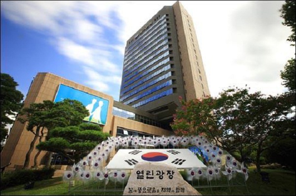 Trụ sở Ngân hàng Daegu tại Hàn Quốc
