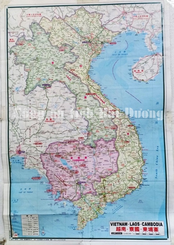 Hải Dương thu giữ 6 bản đồ “đường lưỡi bò” phi pháp
