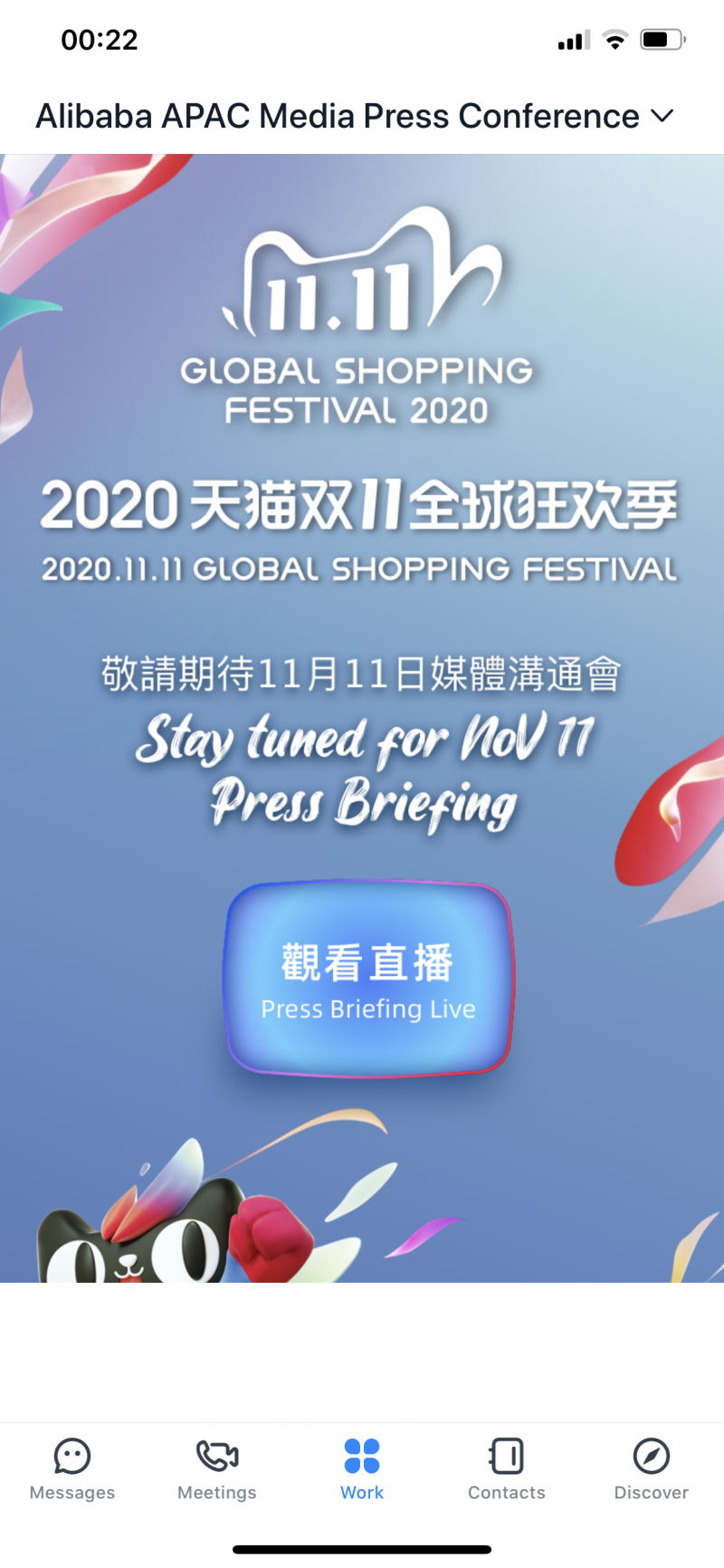 Alibaba thu 74,1 tỷ USD trong ngày lễ độc thân 11/11