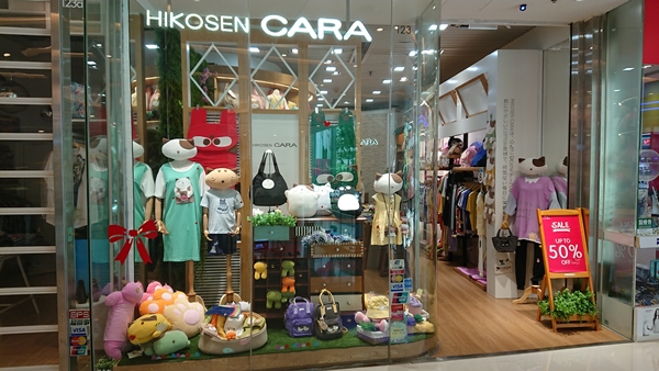 Sản phẩm Hikosen Cara