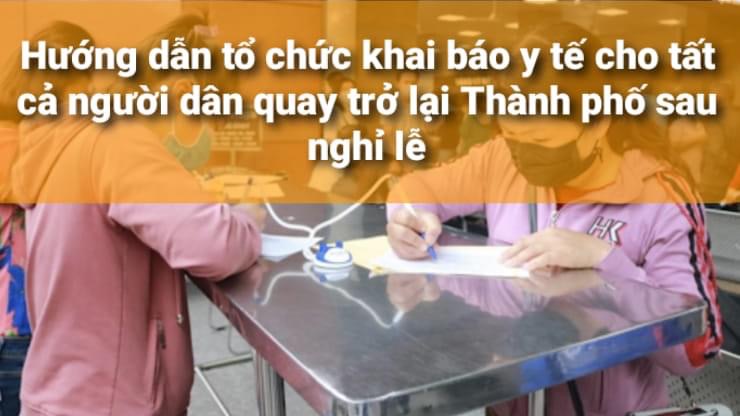 TP. HCM: Hướng dẫn khai báo y tế sau dịp nghỉ lễ 30/4-1/5