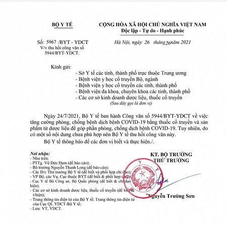 Văn bản của Vụ Tổ chức c&aacute;n bộ (Bộ Y tế)