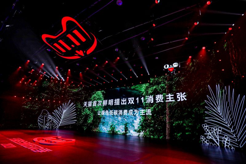 Kỷ lục 290.000 thương hiệu tham gia Lễ hội Mua sắm toàn cầu 11.11