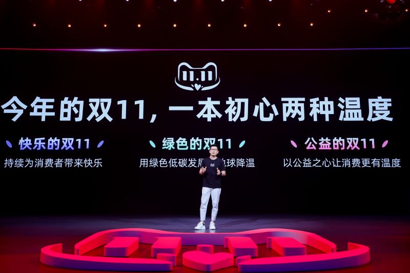 Alibaba Group khởi động Lễ hội Mua sắm toàn cầu 11.11 năm 2021