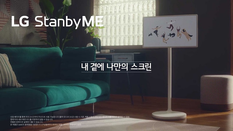 StandbyME là mẫu tivi chạy bằng pin và có thể di chuyển được