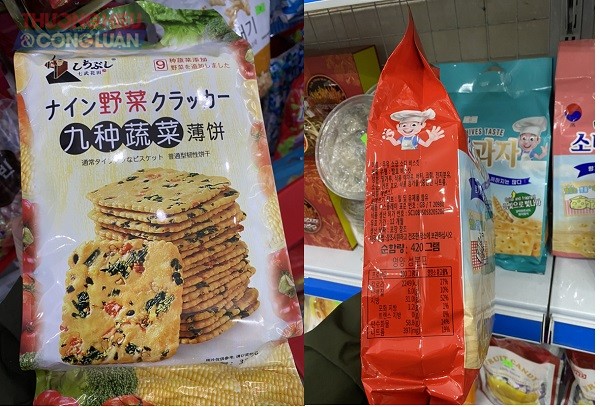 Bánh Nhật Bản không có nhãn phụ, không có giá niêm yết