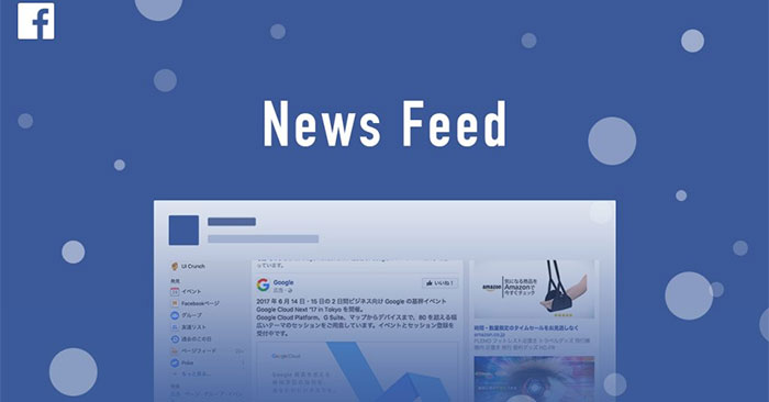 Meta quyết định đổi tên nguồn cấp tin tức của Facebook