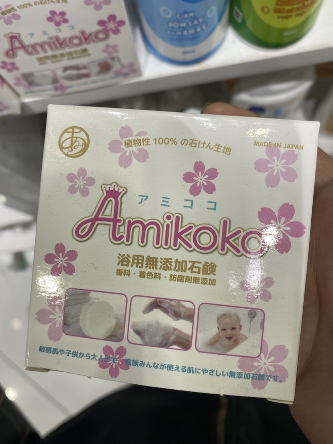 Sản phẩm sữa tắm cho bé từ Nhật Bản, nhưng người tiêu dùng không biết tìm hiểu sản phẩm như thế nào bởi toàn tiếng nước ngoài