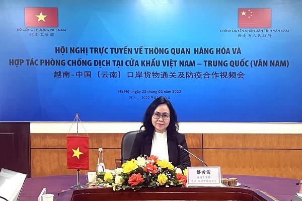 Hội nghị trực tuyến về thông quan hàng hóa và hợp tác phòng chống dịch tại cửa khẩu giữa Việt Nam và Vân Nam (Trung Quốc)