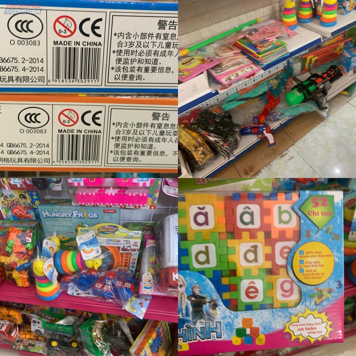 các gian hàng bán sản phẩm là đồ chơi trẻ em, có rất nhiều sản phẩm với nhiều mẫu mã, kiểu dáng khác nhau