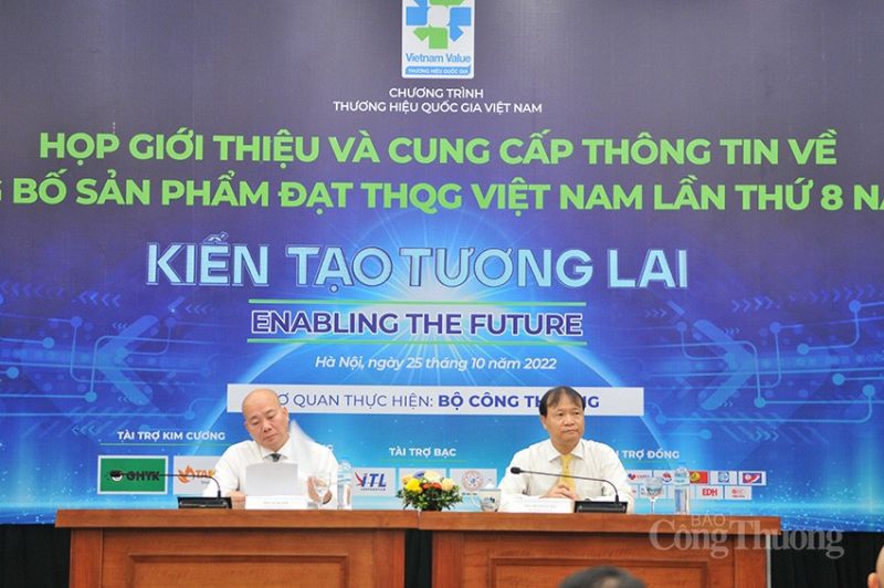 Buổi họp giới thiệu và cung cấp thông tin về lễ Công bố sản phẩm phẩm đạt Thương hiệu quốc gia Việt Nam lần thứ 8 năm 2022