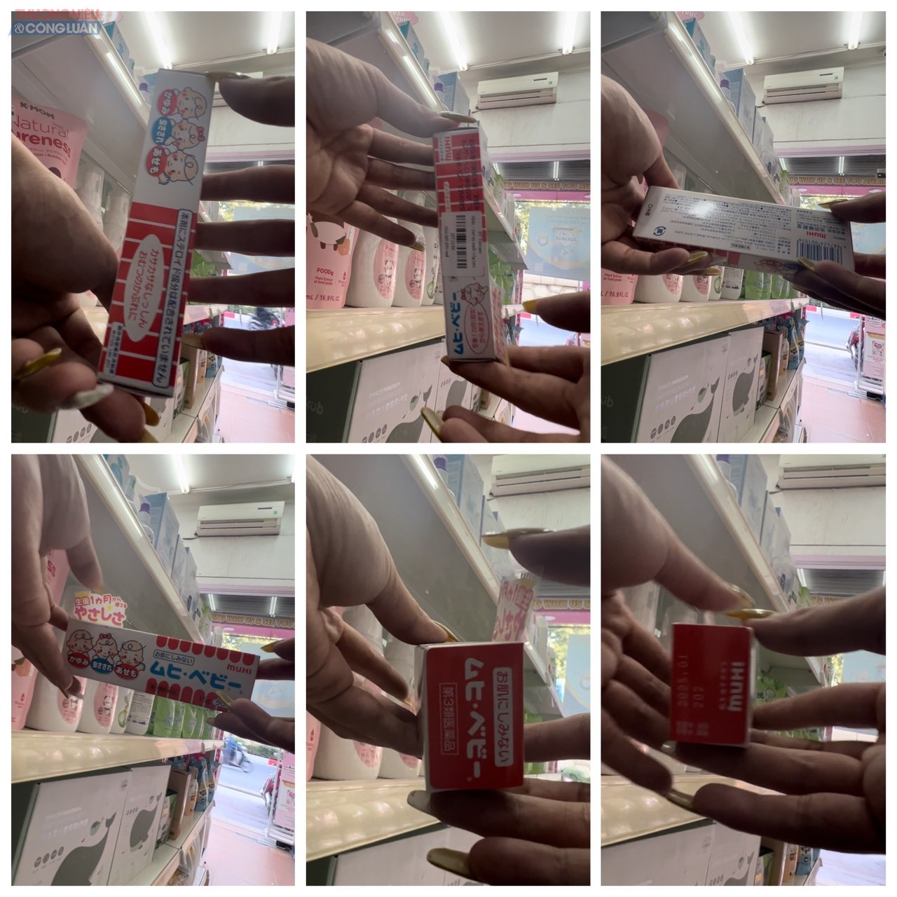Một sản phẩm của Muhi - Nhật Bản, nhưng không thể biết gì về sản phẩm bởi không có tem nhãn phụ Tiếng Việt