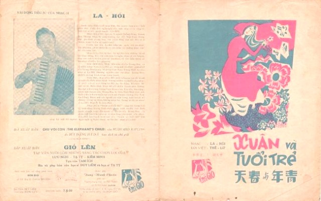 Bản nhạc Xuân và tuổi trẻ ghi rõ nhạc La Hối, lời Việt Thế Lữ. Bài hát còn có phần tiếng Hoa xuất bản 28.7.1954