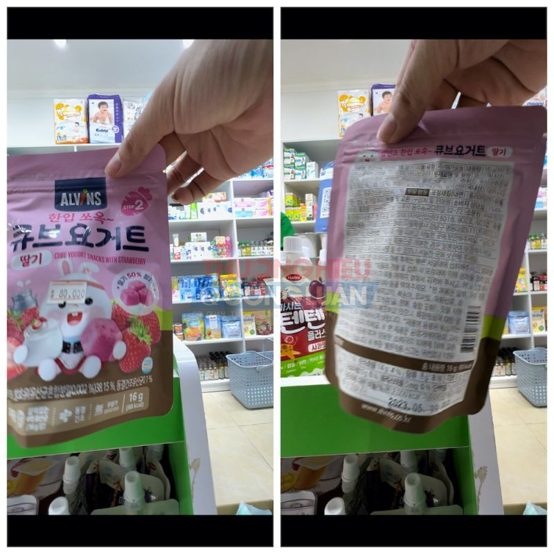 Sản phẩm ăn dặm cho bé, nhưng toàn chữ Hàn Quốc, không có thông tin Tiếng Việt, khách hàng không thể biết đây là loại nào, cách sử dụng cho bé ra sao