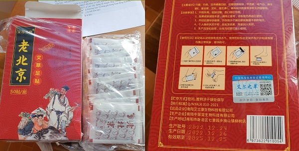 Tạm giữ hàng trăm hộp miếng dán hút mồ hôi chân không có hóa đơn, chứng từ