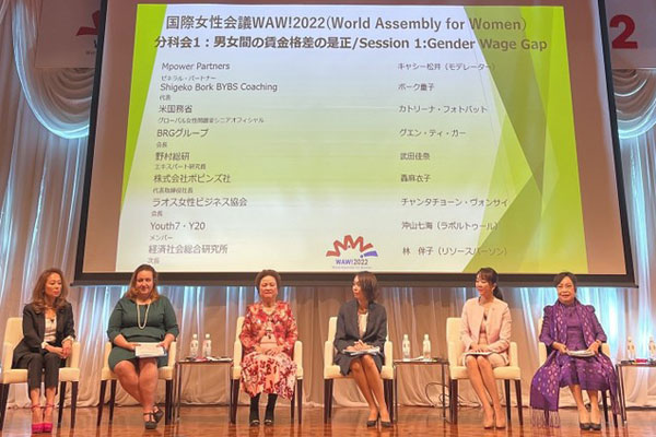 Bà Nguyễn Thị Nga, Chủ tịch Tập đoàn BRG, tại Hội nghị Hội đồng toàn cầu vì phụ nữ (WAW!) 2022 (Tokyo, Nhật Bản).