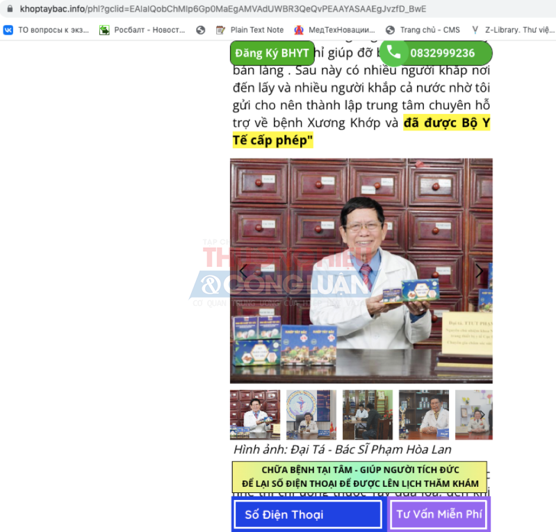 Bác sĩ Phạm Hoà Lan quảng cáo TPBVSK Khớp Tây Bắc