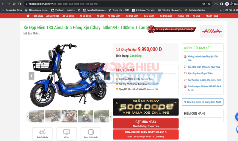 Xe đạp điện 133 Aima Orla được quảng cáo trên website https://thegioixedien.com.vn/ chạy 50km/h