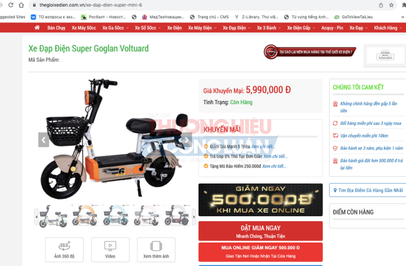 Xe đạp điện Super Goglan Voltuard tại website của cửa hàng