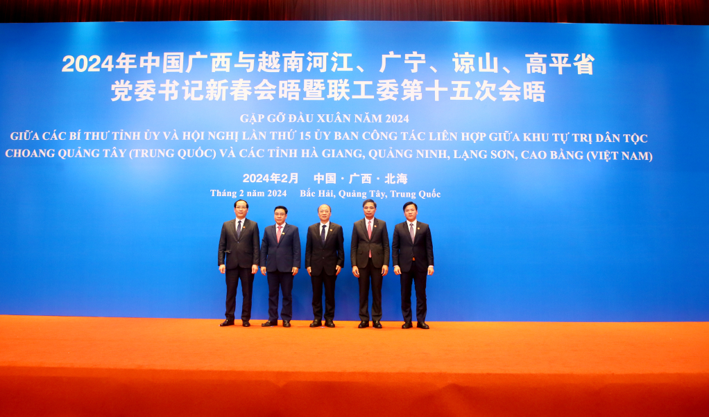 Phó Chủ tịch UBND 4 tỉnh của Việt Nam và Phó Chủ tịch Khu tự trị dân tộc Choang Quảng Tây - Trung Quốc đồng chủ trì chụp ảnh lưu niệm hội nghị.