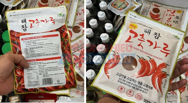 Nhiều sản phẩm nhập ngoại được bày bán tại đây