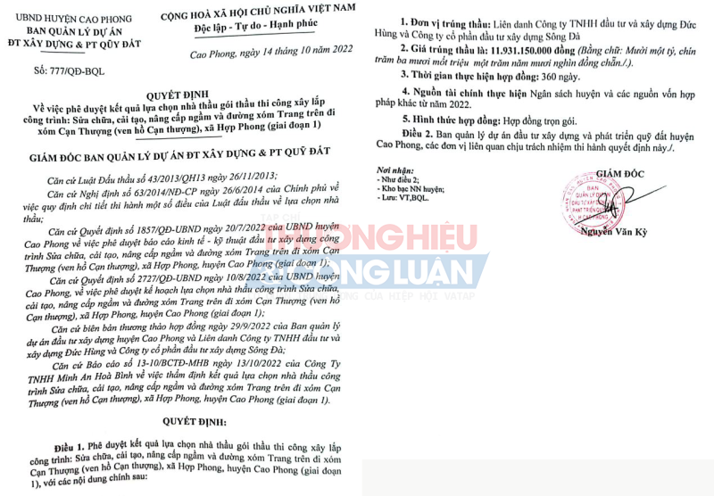 Liên danh Công ty Sông Đà trúng Gói thầu Thi công xây dựng công trình: Sửa chữa, cải tạo, nâng cấp ngầm và đường xóm Trang trên đi xóm Cạn Thượng (ven hồ Cạn Thượng), xã Hợp Phong (gia đoạn 1) với giá trúng thầu là 11,9 tỷ đồng (giảm cho ngân sách hơn 26,7 triệu đồng - tiết kiệm ngân sách 0,22% so với giá gói thầu)