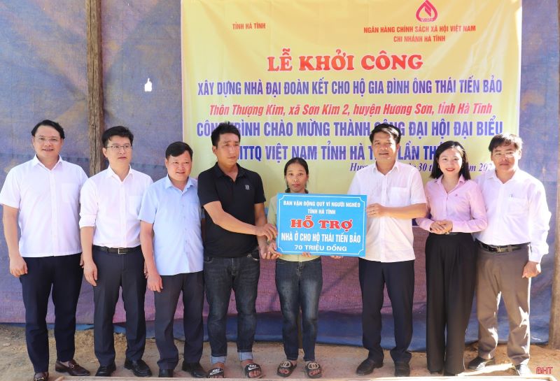 Hà Tĩnh: Phân bổ 3,6 tỷ đồng kinh phí hỗ trợ làm nhà ở và mô hình sinh kế giảm nghèo