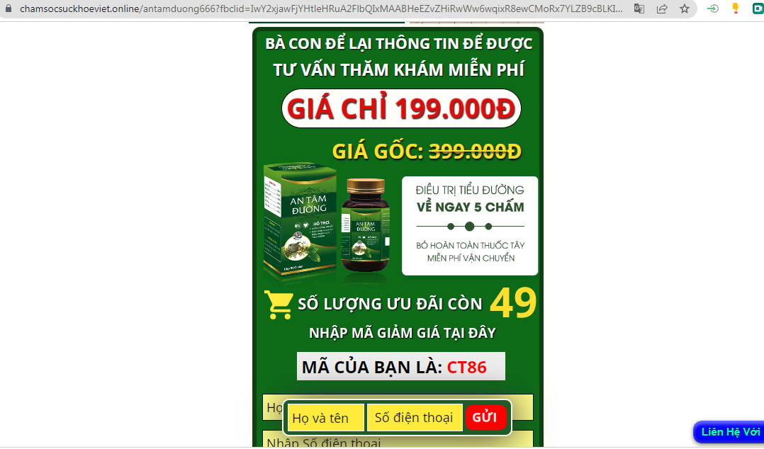 Thực phẩm An tâm đường đang được quảng cáo vi phạm quy định của pháp luật về quảng cáo.