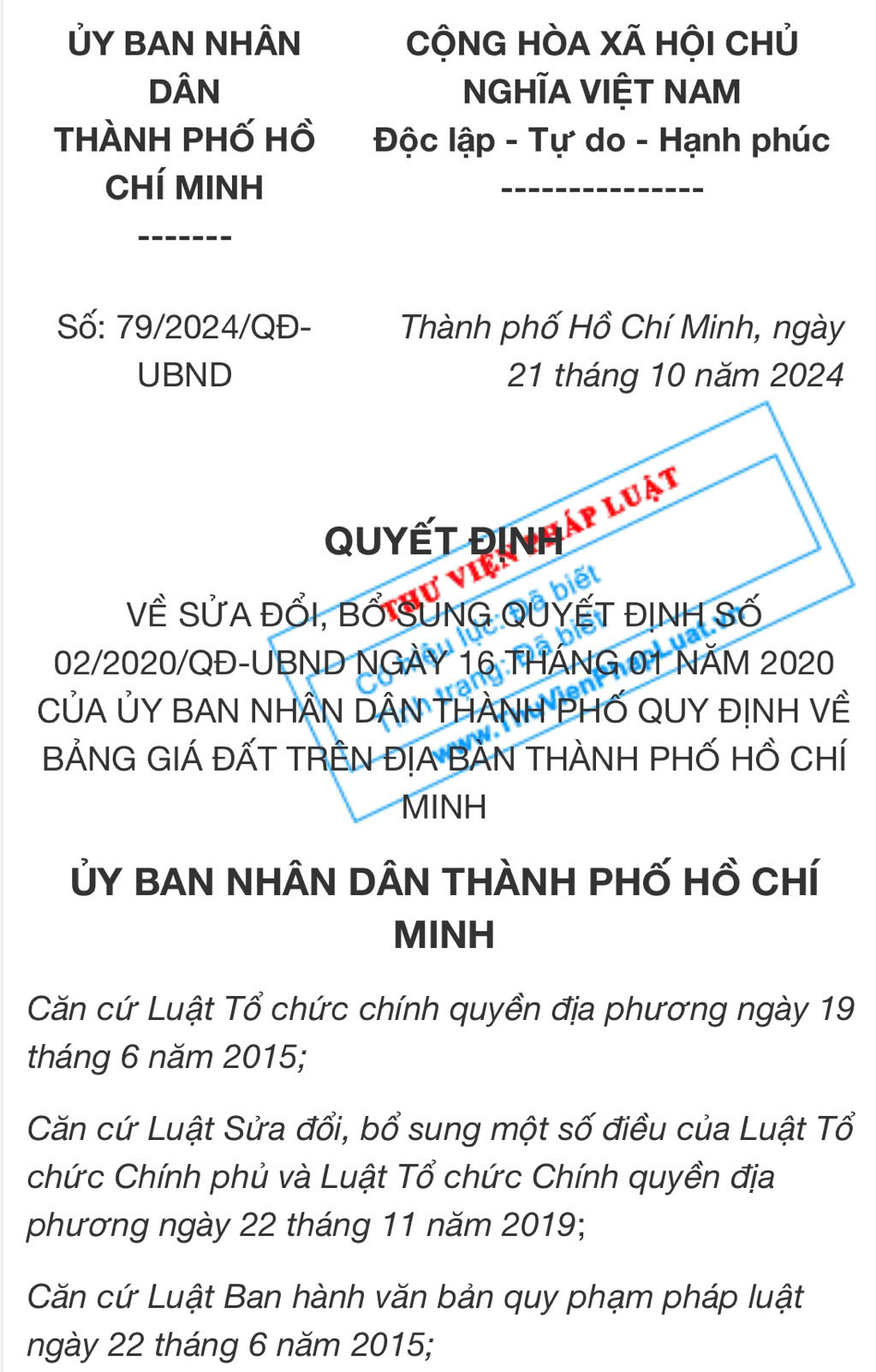 Một phần Quyết định của UBND TP. HCM