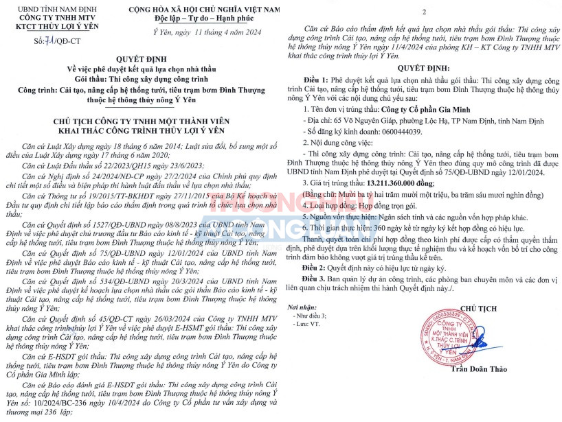 Gói thầu tiết kiệm cho ngân sách nhà nước khoảng 80,7 triệu đồng, tỷ lệ tiết kiệm thấp 0,6%