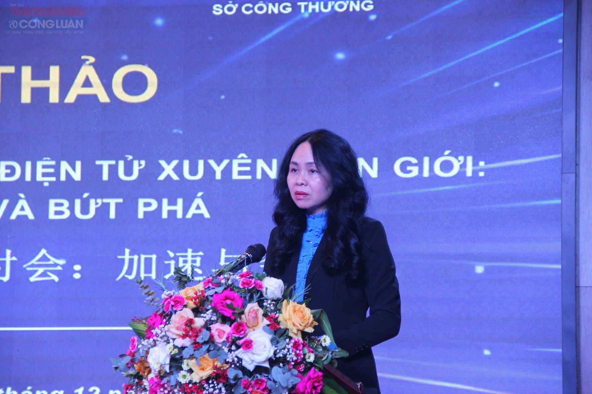 Bà Lê Hoàng Oanh, Cục trưởng Cục Thương mại Điện tử và Kinh tế số - Bộ Công Thương phát biểu tại Hội thảo