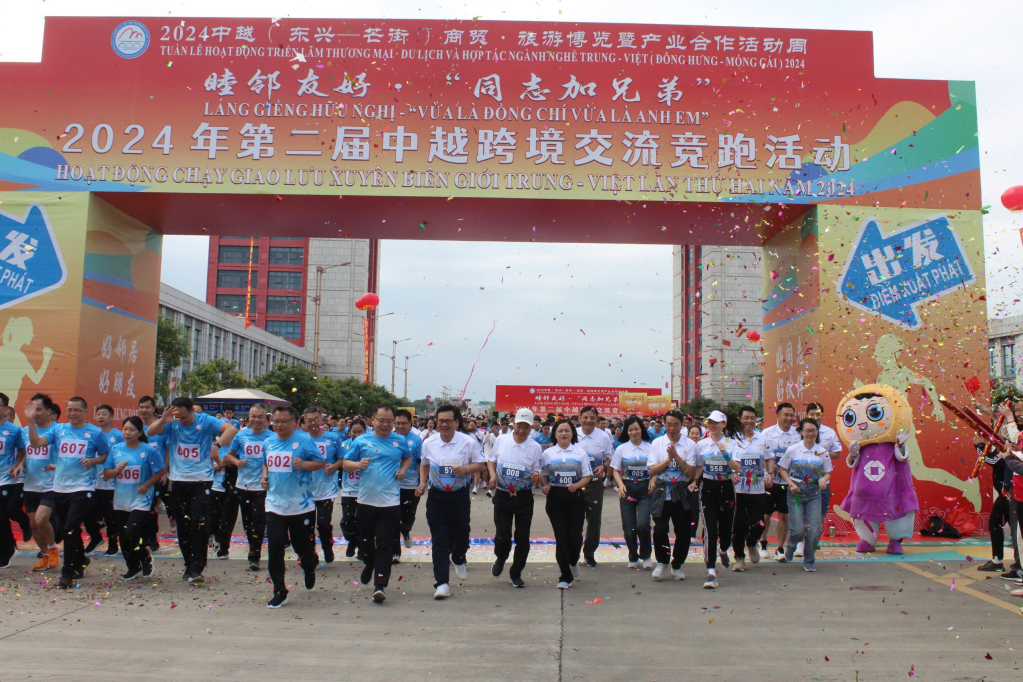 Lãnh đạo TP Móng Cái (Việt Nam) và lãnh đạo TP Đông Hưng (Trung Quốc) tham gia chạy giao lưu xuyên biên giới. Lãnh đạo TP Móng Cái (Việt Nam) và lãnh đạo TP Đông Hưng (Trung Quốc) tham gia chạy giao lưu xuyên biên giới.