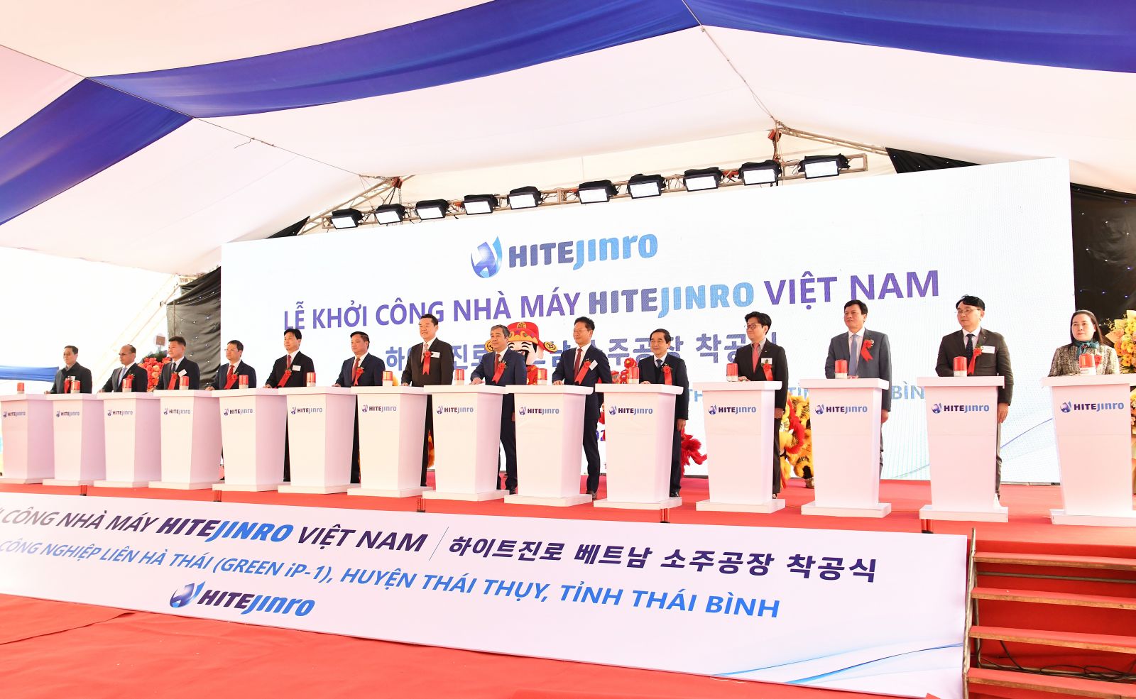 Các đồng chí lãnh đạo và các đại biểu thực hiện nghi thức nhấn nút khởi công dự án nhà máy Hitejinro Việt Nam.