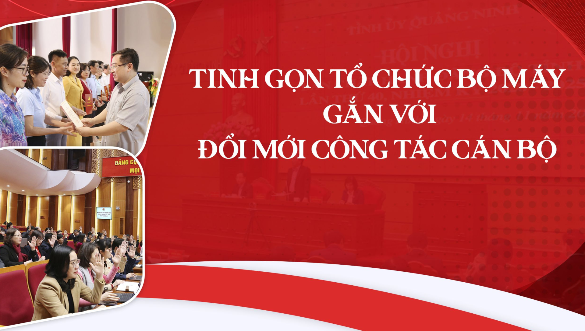 Cuộc cách mạng về tinh gọn bộ máy - rất cần sự gương mẫu của cán bộ, lãnh đạo