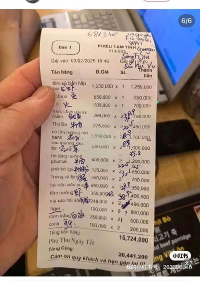 Phiếu t&iacute;nh tiền