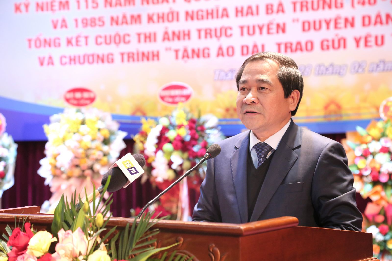 Đồng chí Nguyễn Tiến Thành, Phó Bí thư thường trực Tỉnh ủy, Chủ tịch HĐND tỉnh phát biểu tại hội nghị. Đồng chí Nguyễn Tiến Thành, Phó Bí thư thường trực Tỉnh ủy, Chủ tịch HĐND tỉnh phát biểu tại hội nghị.