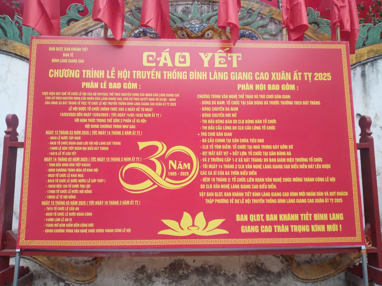Bảng cáo yết kỷ niệm 30 năm Phục dựng lễ hội truyền thống tại đình làng Giang Cao (Bát Tràng).
