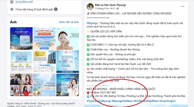 Địa chỉ của đơn vị tuyển đại lý cho nhãn hàng mặt nạ Myungi Địa chỉ của đơn vị tuyển đại lý cho nhãn hàng mặt nạ Myungi