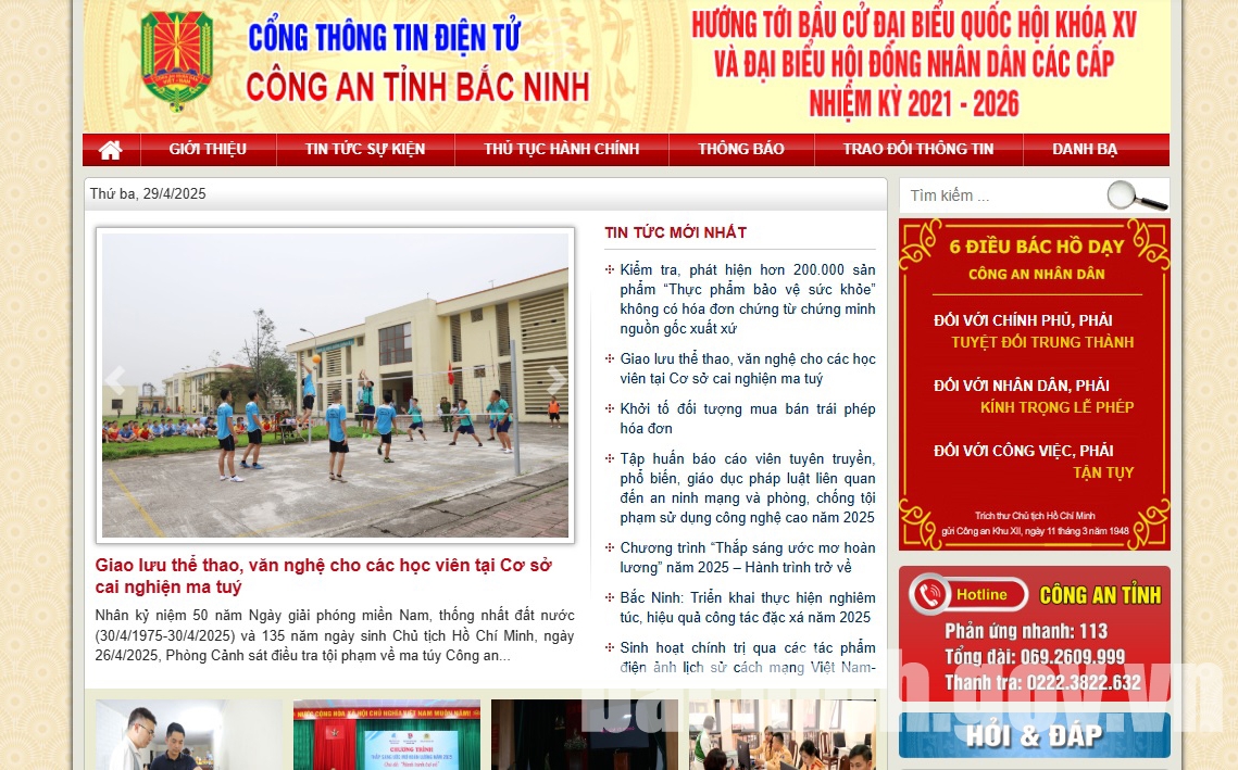 Chủ động kiểm tra, khắc phục lỗ hổng bảo mật đối với hệ thống thông tin, Trang/Cổng Thông tin điện tử, hệ thống mạng thuộc phạm vi quản lý Chủ động kiểm tra, khắc phục lỗ hổng bảo mật đối với hệ thống thông tin, Trang/Cổng Thông tin điện tử, hệ thống mạng thuộc phạm vi quản lý