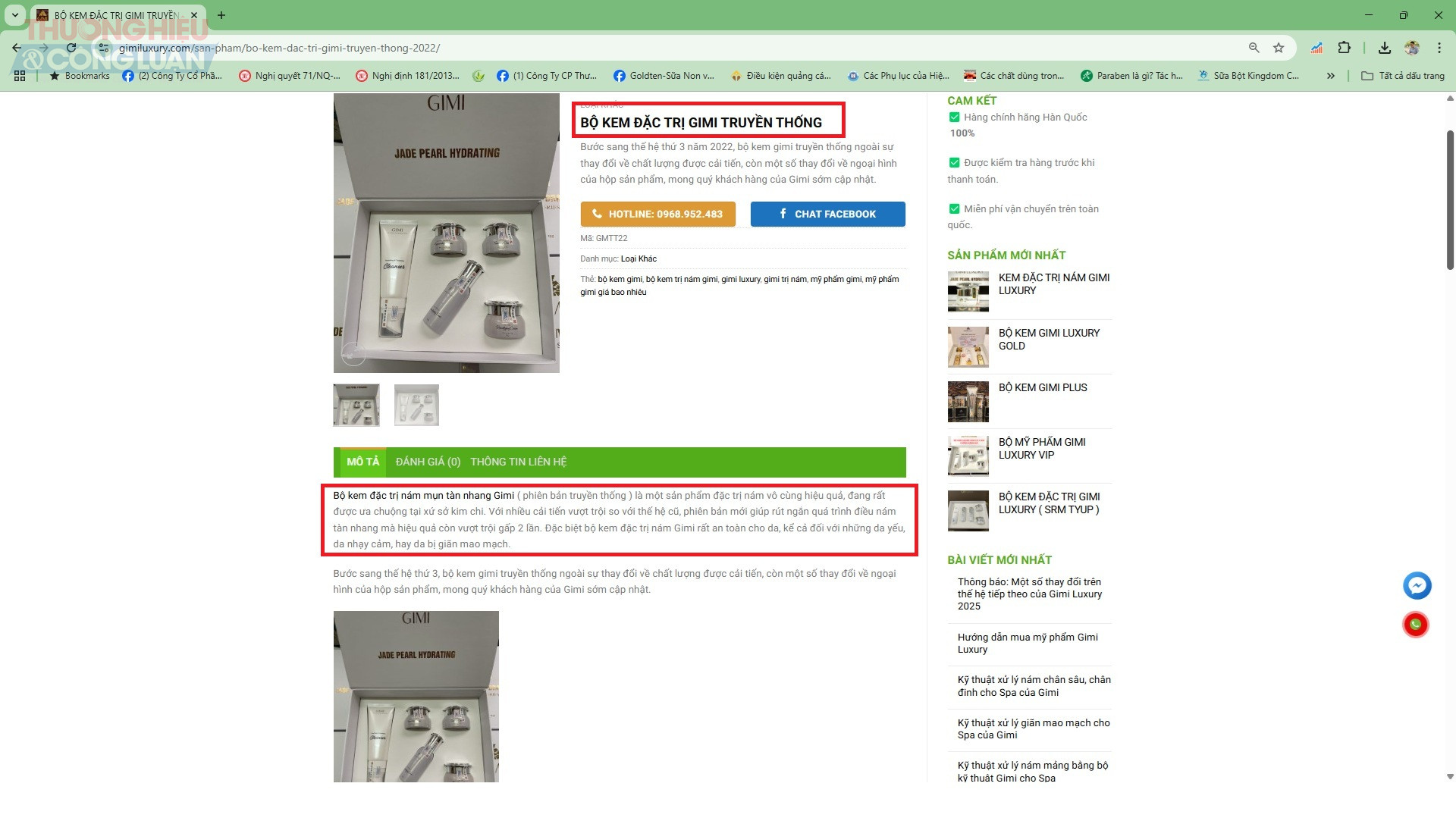 Bộ kem đặc trị nám mụn tàn nhang GIMI (phiên bản truyền thống) Bộ kem đặc trị nám mụn tàn nhang GIMI (phiên bản truyền thống)