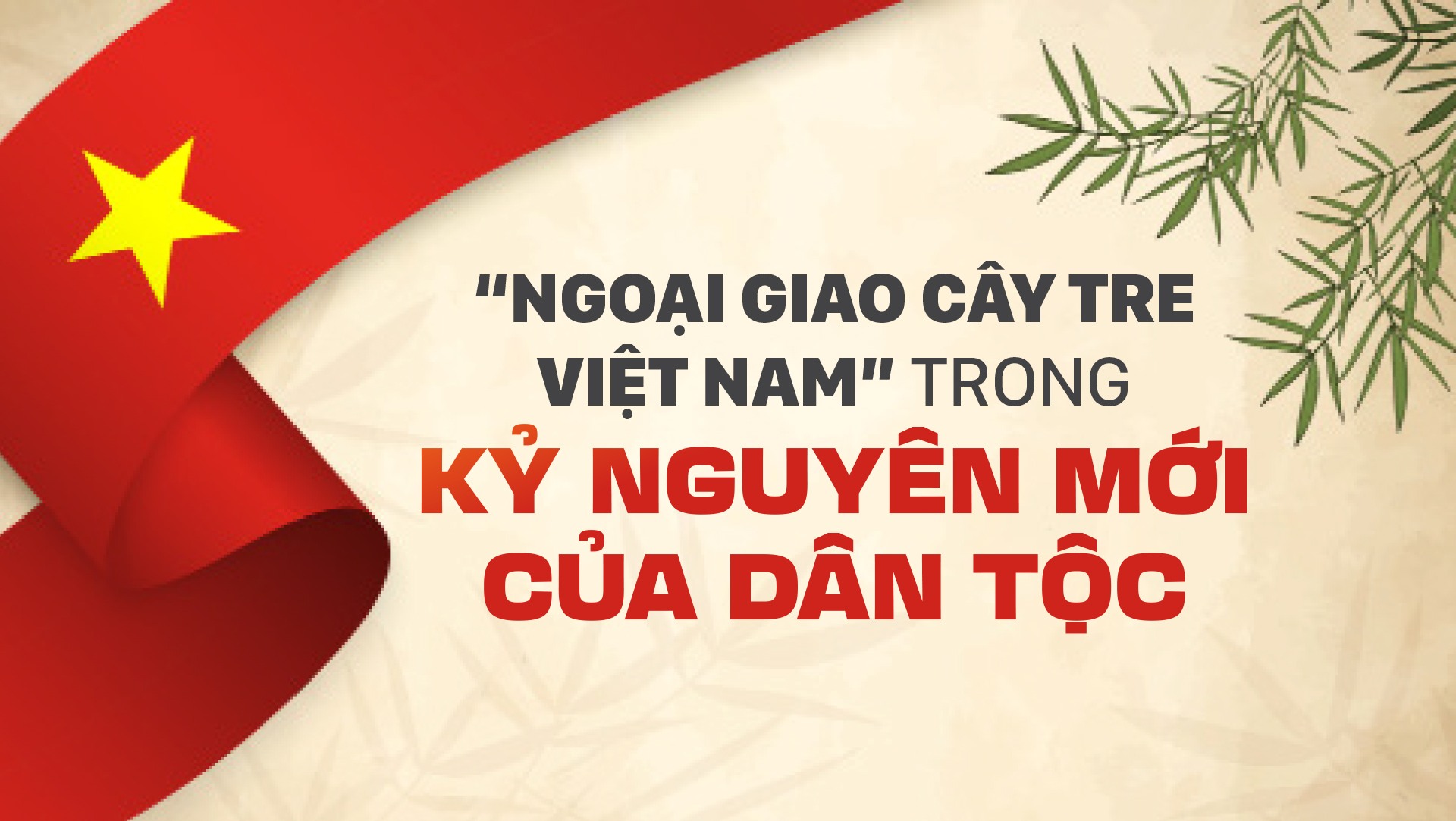 Xây dựng ngành ngoại giao toàn diện, hiện đại, chuyên nghiệp, hiệu quả