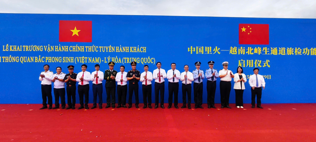Đại biểu chính quyền hai địa phương tại Lễ vận hành chính thức tuyến hành khách xuất nhập cảnh Lối thông quan Bắc Phong Sinh (Việt Nam) - Lý Hỏa (Trung Quốc). Đại biểu chính quyền hai địa phương tại Lễ vận hành chính thức tuyến hành khách xuất nhập cảnh Lối thông quan Bắc Phong Sinh (Việt Nam) - Lý Hỏa (Trung Quốc).