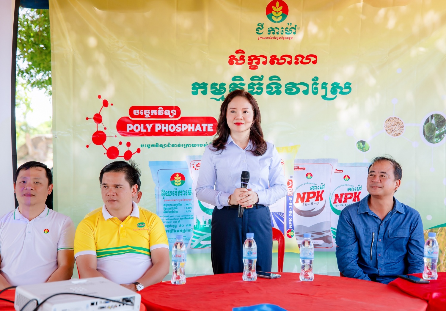 PVCFC thường xuyên tổ chức hội thảo kỹ thuật cho nông dân Campuchia PVCFC thường xuyên tổ chức hội thảo kỹ thuật cho nông dân Campuchia