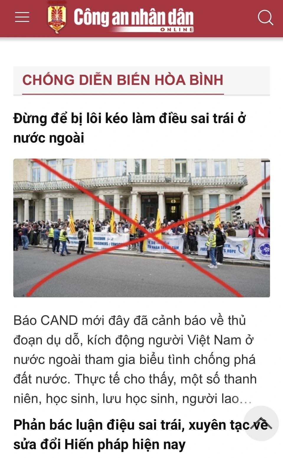 Chuyên mục Chống diễn biến hòa bình trên báo CAND
