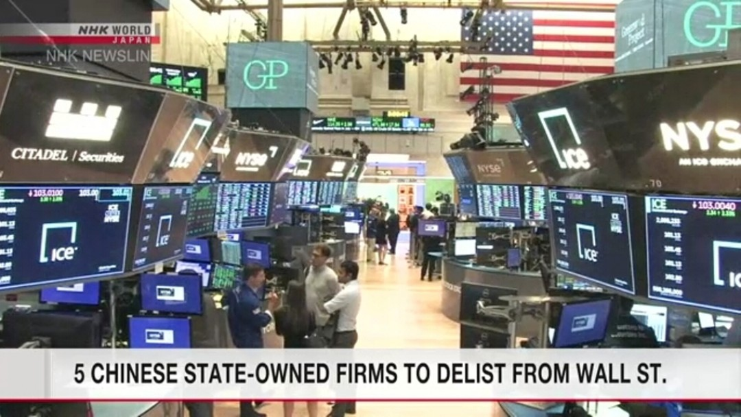 Phố Wall phòng hộ cổ phiếu Trung Quốc trước thời hạn áp thuế như thế nào?