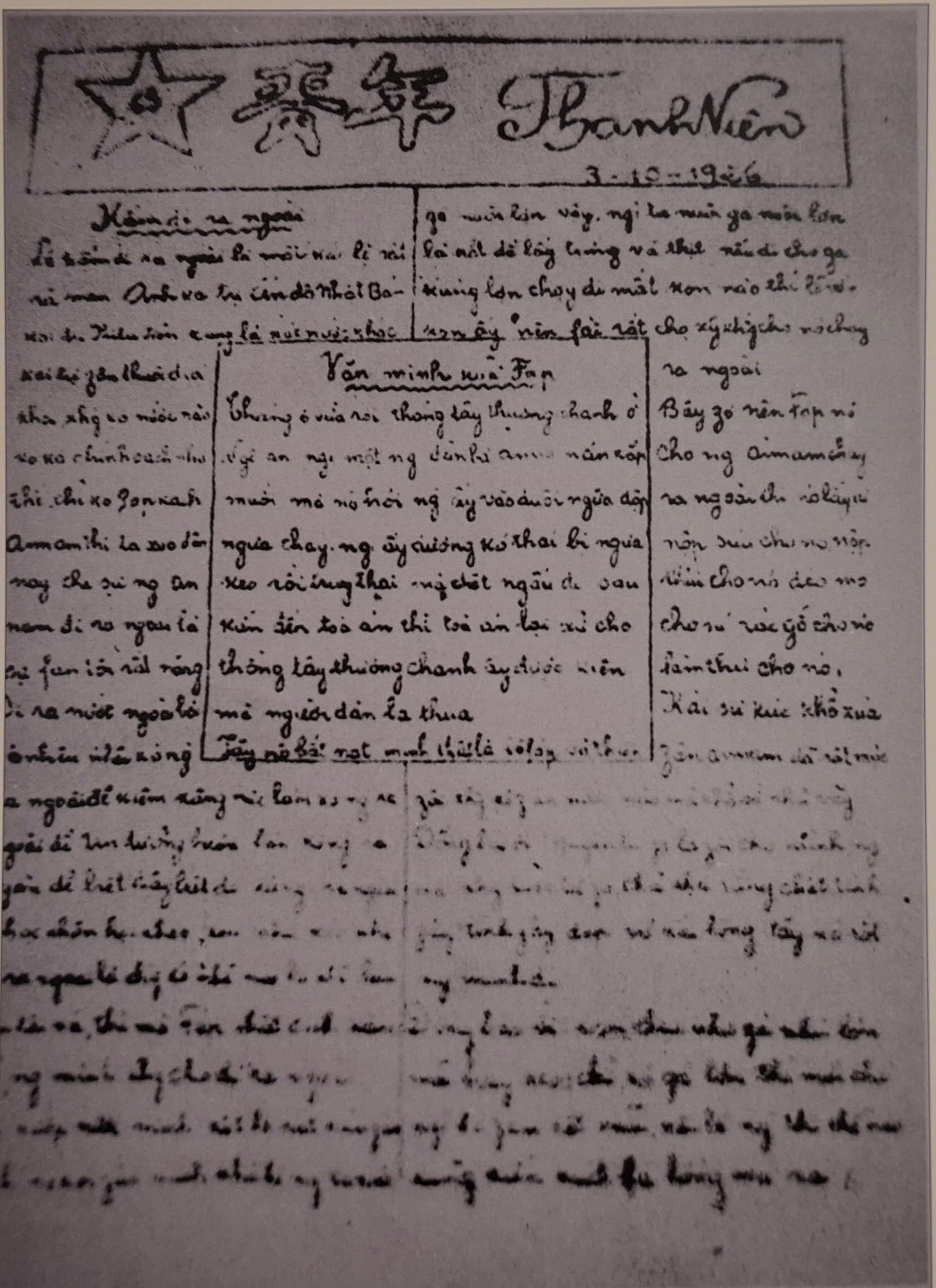 Sự ra đời của báo Thanh Niên là điểm mốc đầu tiên, đặt ra tôn chỉ trở thành vũ khí sắc bén, đồng hành với dân tộc. Ảnh Tư liệu. Sự ra đời của báo Thanh Niên là điểm mốc đầu tiên, đặt ra tôn chỉ trở thành vũ khí sắc bén, đồng hành với dân tộc. Ảnh Tư liệu.