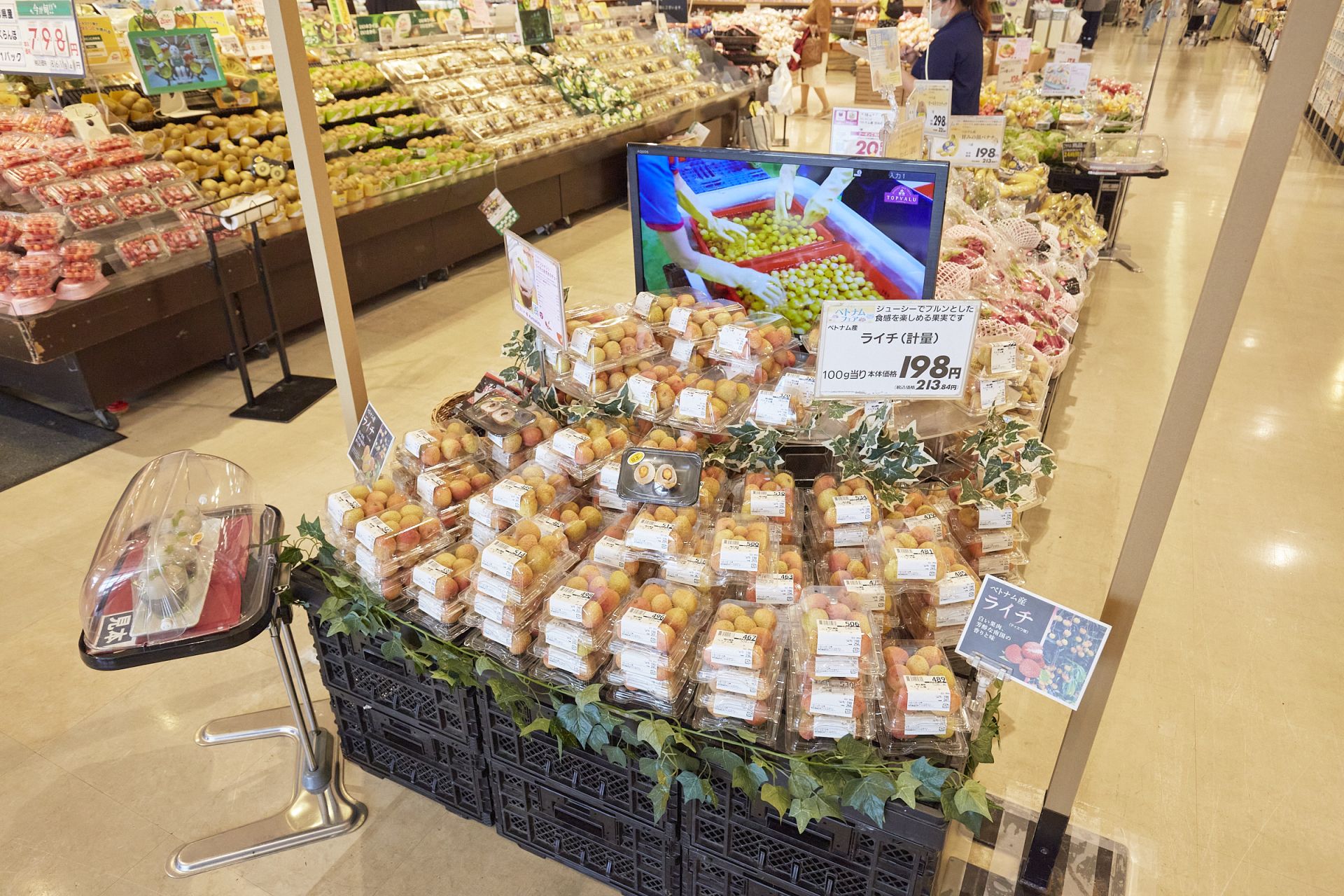 Vải Việt Nam tiếp tục được giới thiệu tại hệ thống AEON Nhật Bản trong khuôn khổ Tuần hàng Việt Nam 2025 Vải Việt Nam tiếp tục được giới thiệu tại hệ thống AEON Nhật Bản trong khuôn khổ Tuần hàng Việt Nam 2025