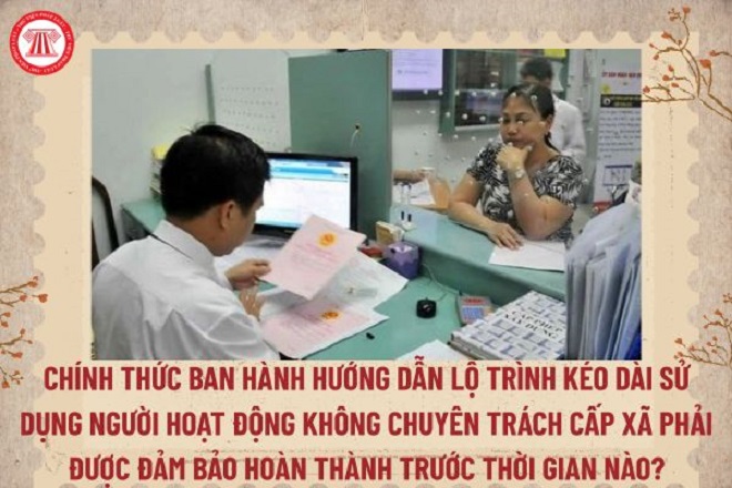 Hướng dẫn mới từ Bộ Nội vụ: Kéo dài thời gian sử dụng, đảm bảo chính sách cho người hoạt động không chuyên trách cấp xã Hướng dẫn mới từ Bộ Nội vụ: Kéo dài thời gian sử dụng, đảm bảo chính sách cho người hoạt động không chuyên trách cấp xã