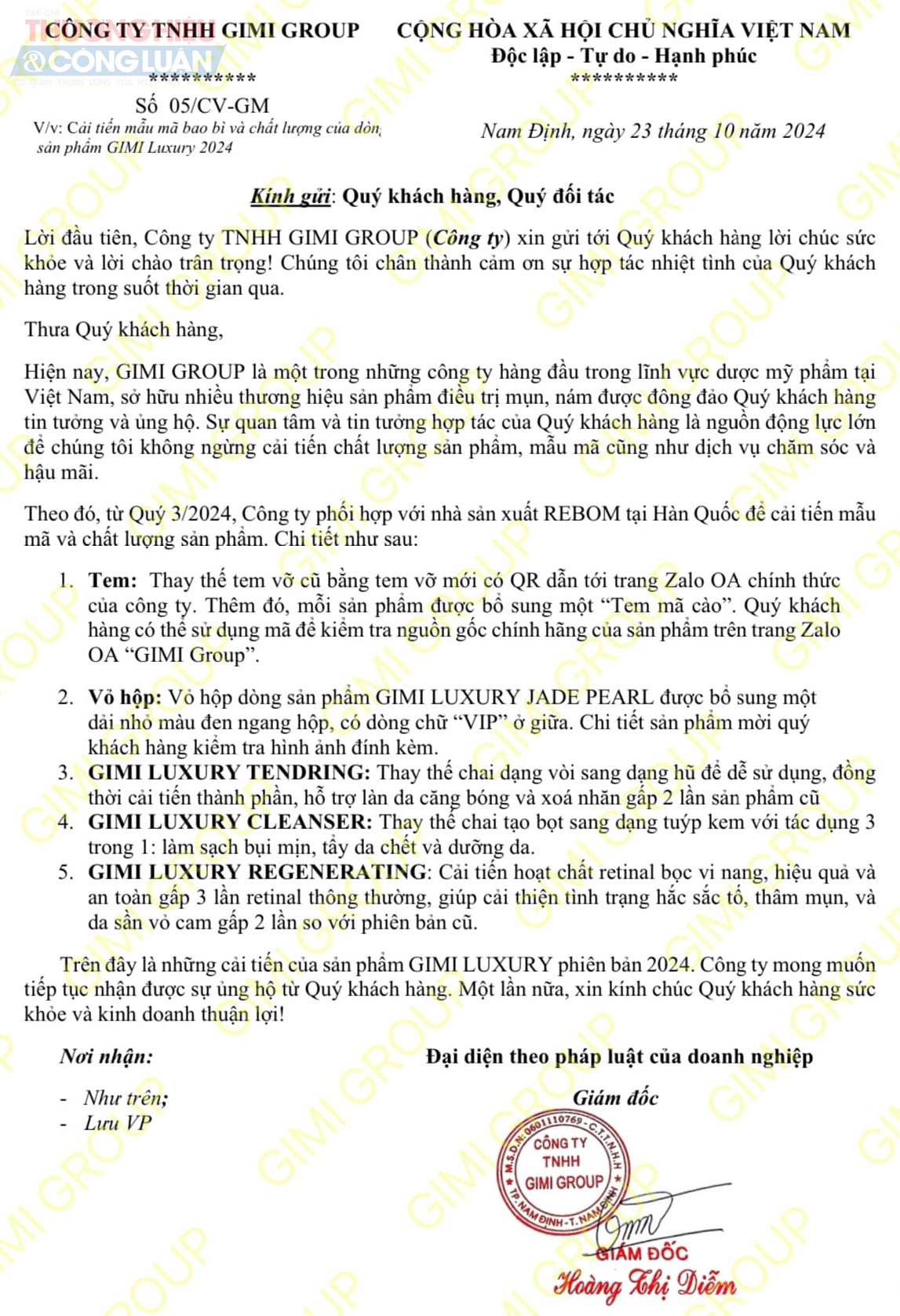 Thông báo cải tiến mẫu mã Thông báo cải tiến mẫu mã