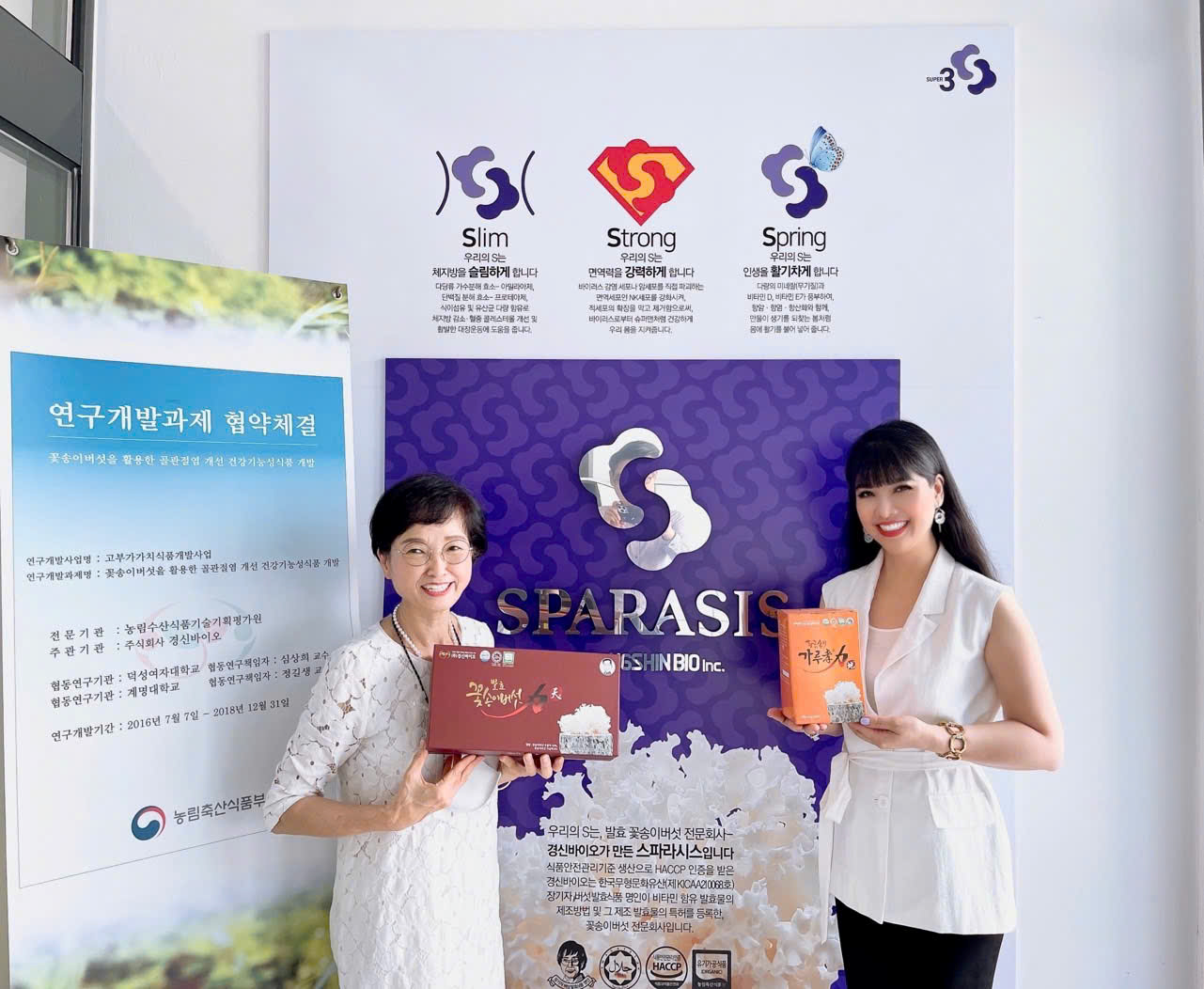 Ảnh 4: Bà Gija Jang, tác giả Đề tài lên men nấm súp lơ và Doanh nhân Quỳnh Thoan